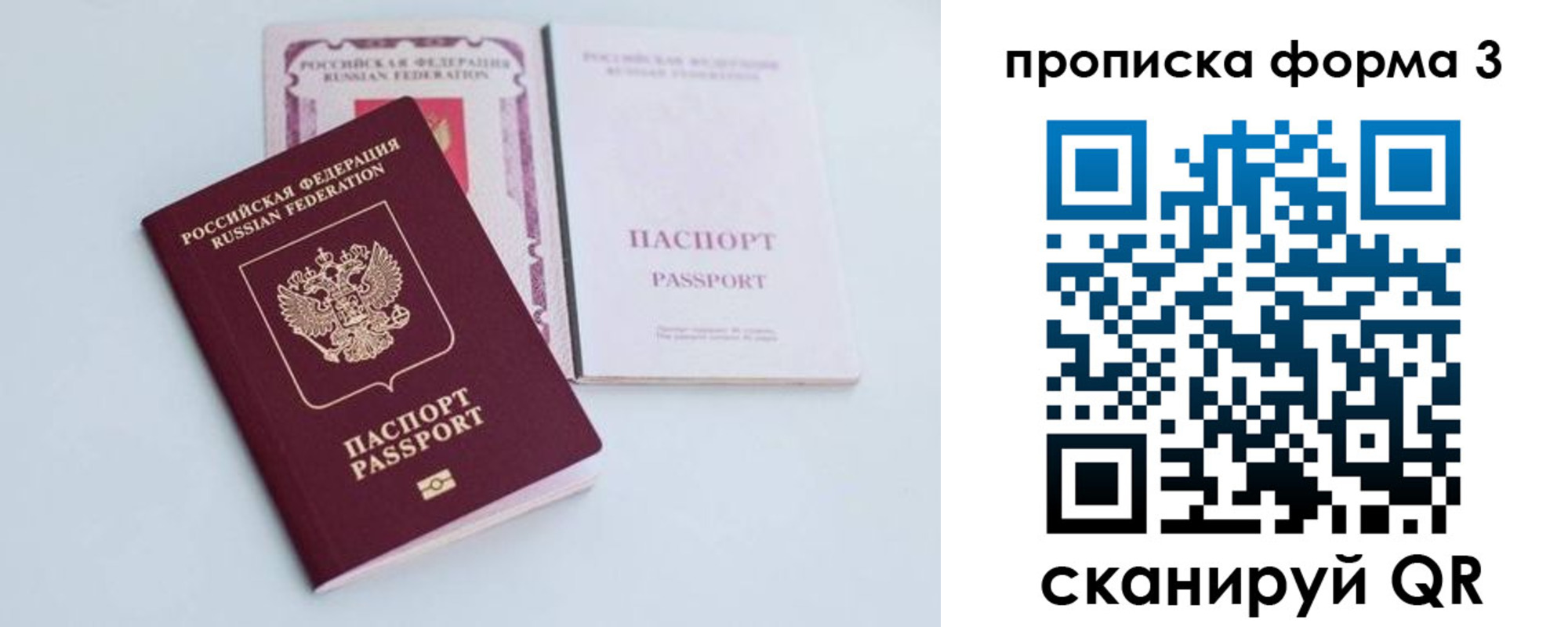 регистрация для дет. сада в Железноводске