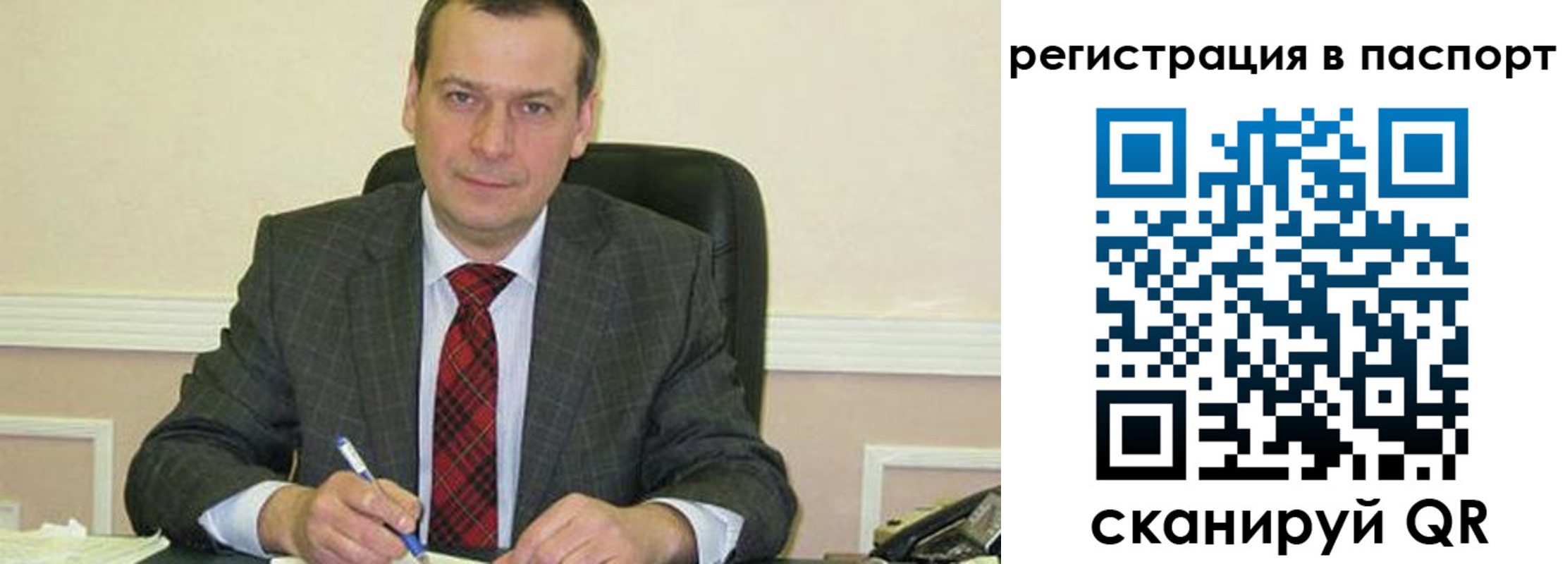 регистрация для дет. сада в Железноводске